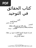 Likae 1 Pdf