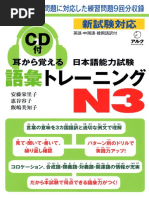 Mimi Kara Oboeru N3 Goi Pdf