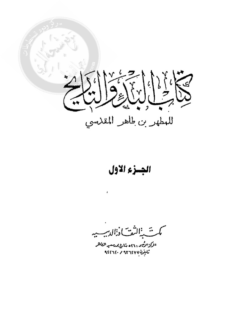 kbt-1-pdf