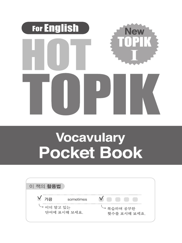 HOT TOPIK I Vocabulary Pocket Book | PDF
