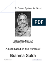 BS 117 Caste System is Good