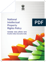 2016 - National IPR Policy-2016 English and Hindi PDF