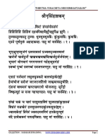 nrusimhastakam-sanskrit.pdf