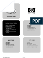 HP Deskjet 1180c: Getting Started Guide
