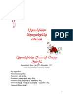 Լիթանիներ - Սուրբ Սրտի, Հիսուսի Անվան, Սուրբ Արյան Աստվածամոր, Սրբ Հովսեփի, Բոլոր Սրբերի: Քրիստոսի վերքեր