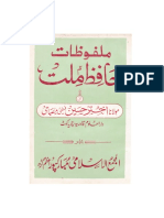 malfoozat-E-Huzur Hafiz-E-Millat.pdf