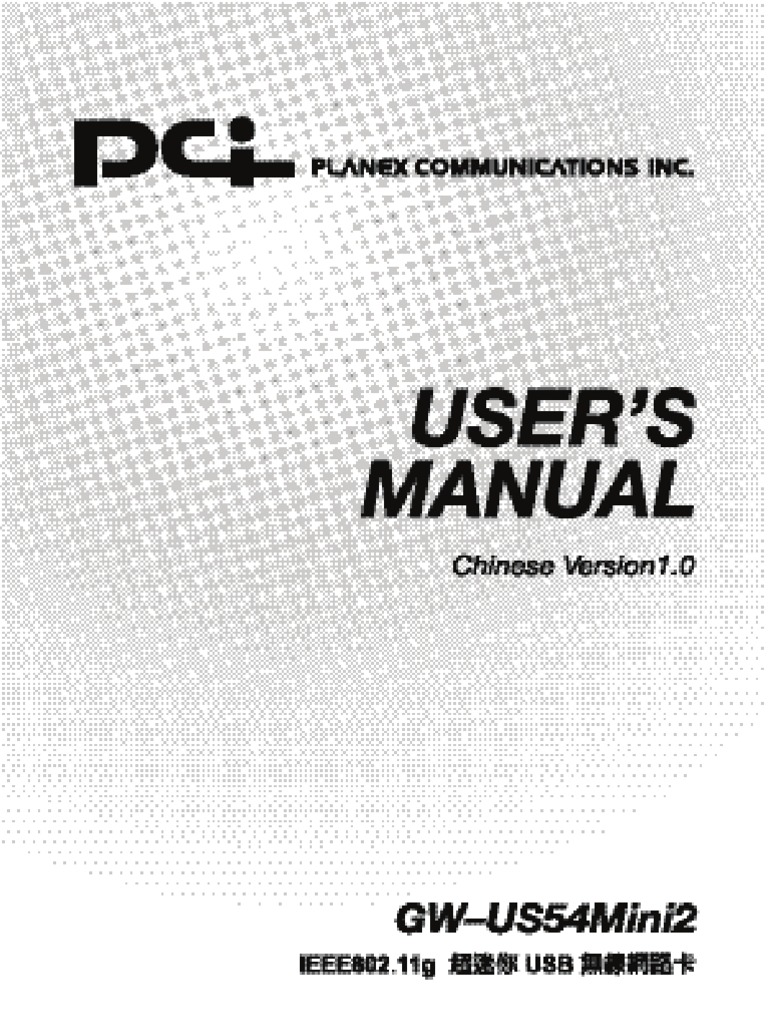 Gw Us54mini2 Manual V1 0 Cht Networking Standards Computer Data
