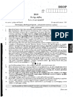 05 03 2019 Deo PDF