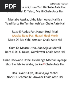 Yun Na Samjhe Koi Hum Yun Hi Chale Aate Hai By JK PDF | PDF