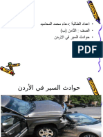 19 Road Traffic Accidents - Jordan