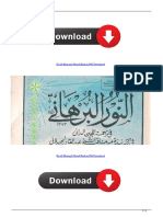Kitab Manaqib Nurul Burhan PDF Download