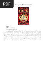 chan Mir hebe garl and boy clit -16  ‫المعاني وبلوغ الأماني في فيض سيدي أبي العباس التجاني PDF | PDF‬‎