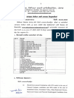 Notification-SSA-Punjab-Master-Cadre-Hindi-Posts.pdf