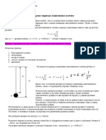 Laboratorijska Vezba Broj 1 PDF