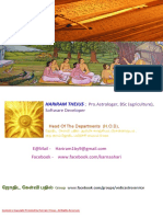 கிரகங்கள் சேர்க்கை.pdf