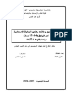 Fichier Sans Nom PDF