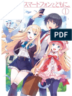 Isekai wa Smartphone to Tomoni - Volumen 01.pdf