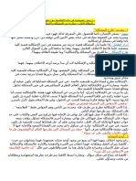 Epmpj O4mmf PDF