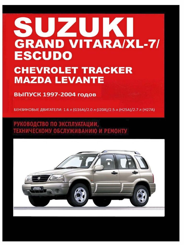 2003 CHEVY TRACKER REPAIR MANUAL PDF FREE DOWNLOAD visual data 3