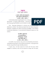 I Puc Sanskrit PDF