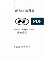 Front Axle Q703 Spare Part Catalog PDF