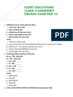 Class 9 Sanskrit Shemushi Chapter 10 Jatayo Shoryam PDF