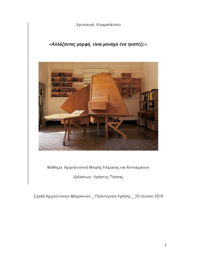 Eίναι μονάχα ένα τραπέζι; Ines table Enric Miralles | PDF