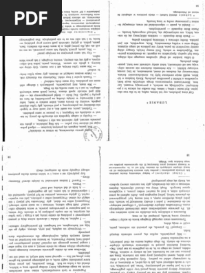 71tl9tbfSHL._UF350,350_QL50_.jpg