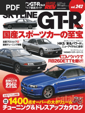 RWDドリフトカー YD-2ZX ブラックバージョン - ラジコンカー・RC