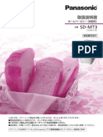 SD mt3 PDF
