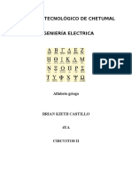 Aplicaciones del alfabeto griego en la actualidad