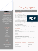 Ana Dvali Geo PDF