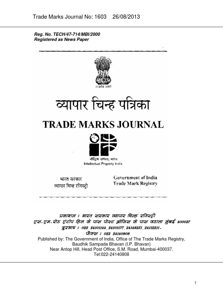 trade marks journal singapore trade marks - Intellect Worldwide Sdn