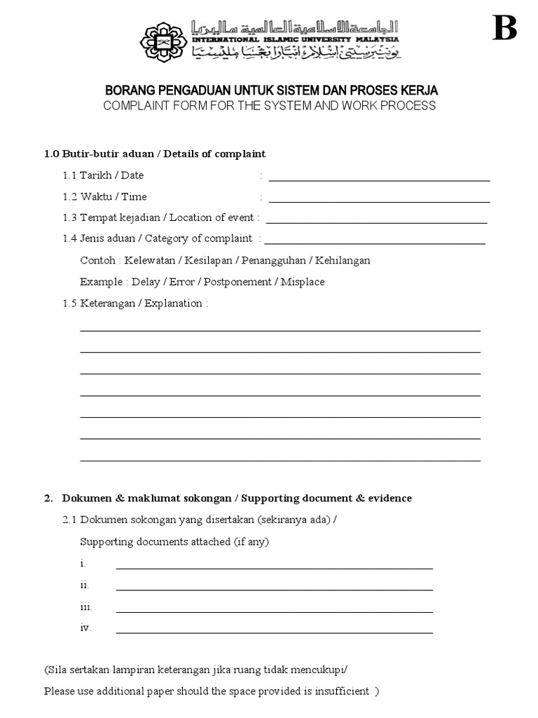 Complaint Form for Work Process Issues | PDF
