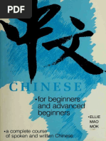 White Hmong English Dictionary Tone Linguistics Consonant