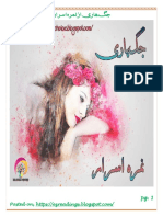 Jag Hari by Nimra Israr Epi 20 PDF