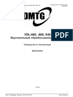 Руководство станок DMTG VDL600 - 800 - XD