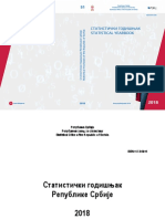 G20182051 PDF