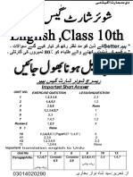 10th english guess 2019.pdf