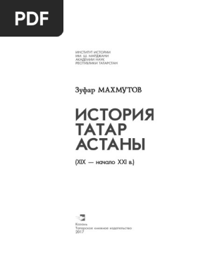 Зарифа Хайдарова 19 Лет Новый Оскол