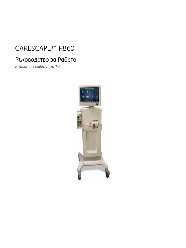 Carescape R860 User's Reference Manual 10.X UM 2065490BG G PDF