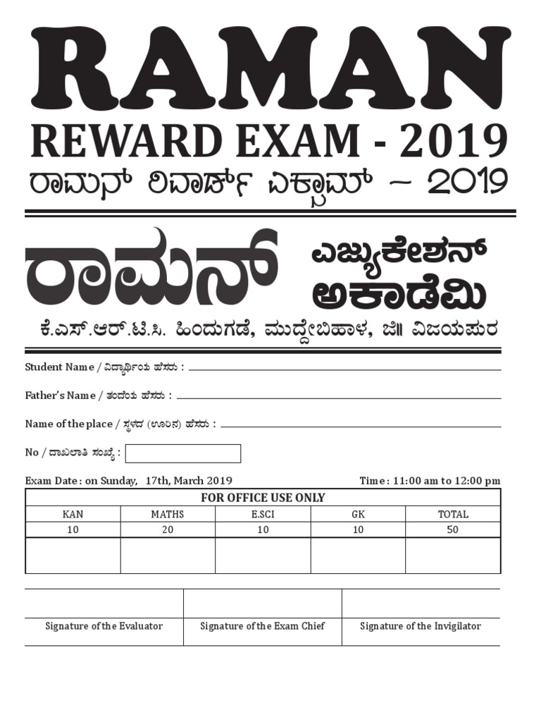 Raman Reward Physical Sciences Science Mathematics