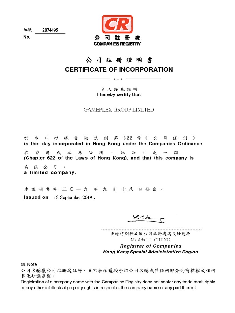 Certificate of Incorporation | PDF