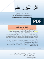  MHD SAEED MAROUF د محمد سعيد معروف أثر الليزر على الجلد
