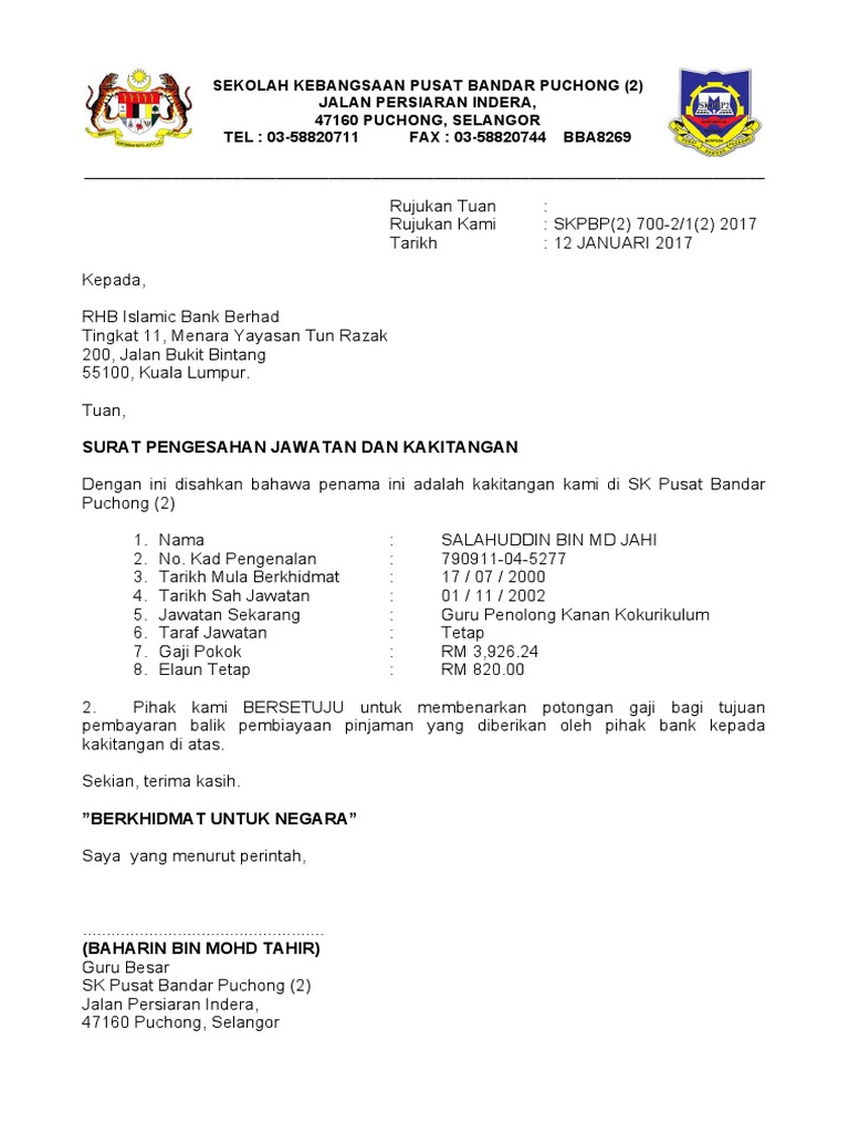 Surat Pengesahan Jawatan  PDF