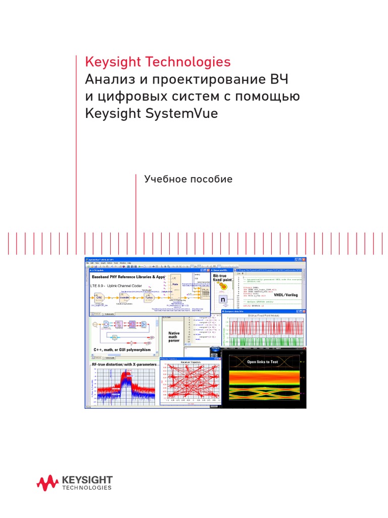 Контрольная работа по теме Расчет цифрового корректора