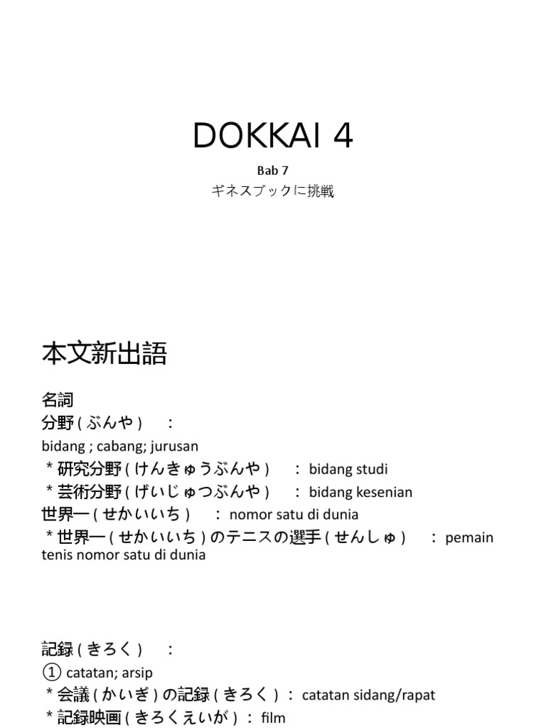 Dokkai 4