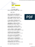 Srimad Bhagavad GitaSanskrit Document