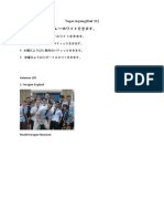 Tugas Jepang Bab 11 PDF