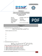 Prediksi Usbn 2020